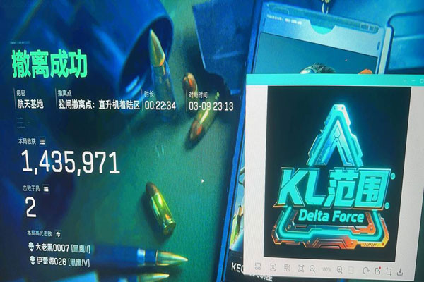 三角洲摸金外挂透视自瞄效果