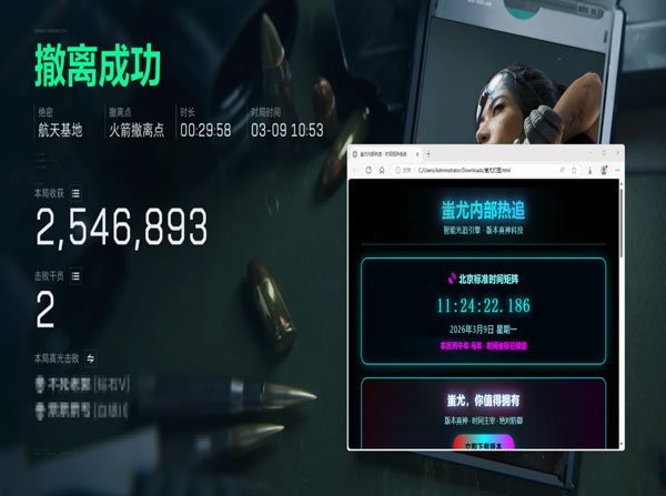 三角洲摸金外挂软件效果